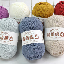 4�ɾ���ţ����diy�ֹ���������ë���F�������ϰ���ż̺�Ӈ�����