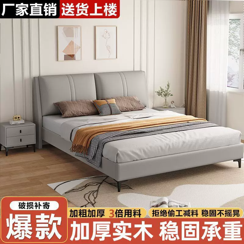 意式轻奢实木床 加厚稳固软靠 透气科技布主卧大床 1.2/1.5/1.8