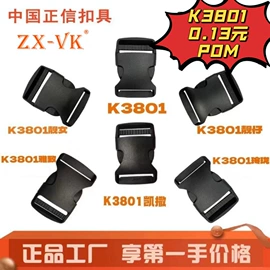 插扣;其他箱包配件;手把