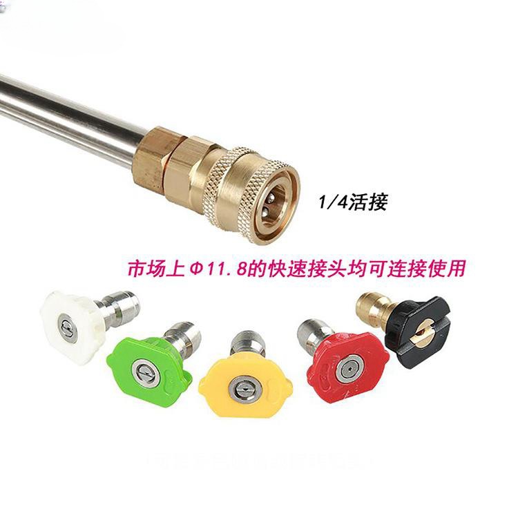 Cross-Border High-Pressure Water Gun Stainless Steel Eaves Cleaning Rod 1/ 4inch Extension Rod Extension Rod 4000Psi Set