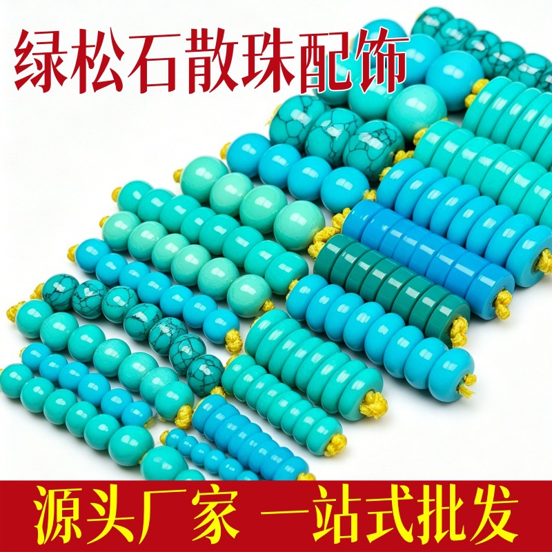 Turquoise beads handmade