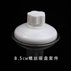 其他塑胶零件;金属盖