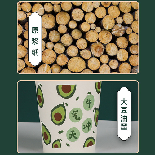 Disposable paper cup thick and good quality manufacturer whole box wholesale thickened commercial custom made logo tea drinking cup