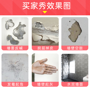 ✅ Wallpaper Base Film Wall Covering Penetrating Moisture-Proof and Mildew-Proof Universal Household Covering Latex Paint Wall Area