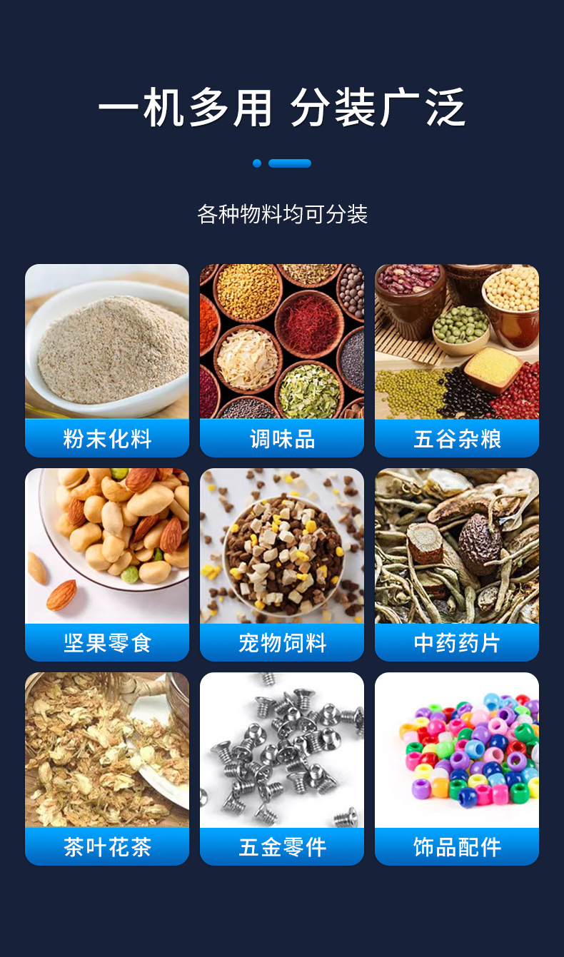 详情_07.png
