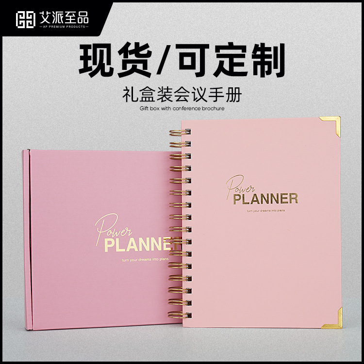 [Custom cover]The coil cover customized Shell thickening note Book Batch Shixiao