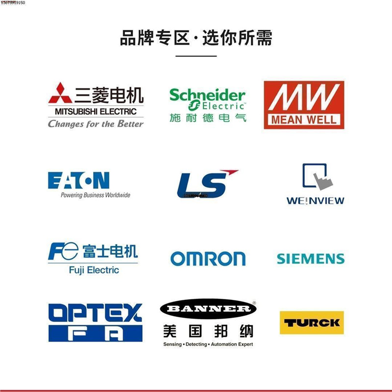 控制器线缆/HL-G1CCJ2/全新/连接线缆/全新  议价