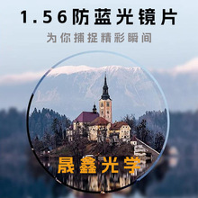 1.56��������{���Ӳ��Ĥ��W��֬��ҕ���RƬ������l