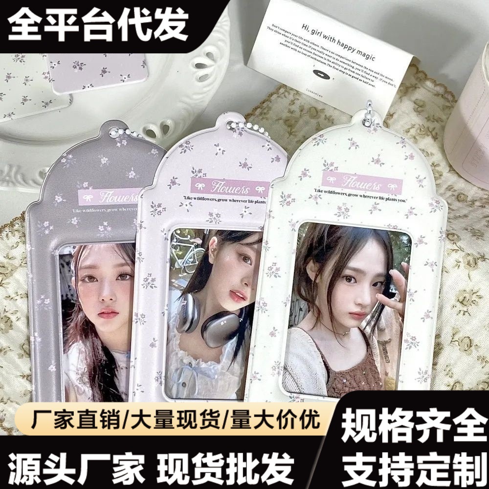 Pvc Card Holder Small Card Display Floral Raindrop Ins Idol Fan Card Campus Card Cute Fan Storage Decoration Small Pendant