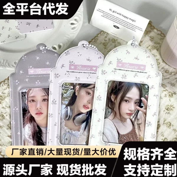Pvc Card Holder Small Card Display Floral Raindrop Ins Idol Fan Card Campus Card Cute Fan Storage Decoration Small Pendant