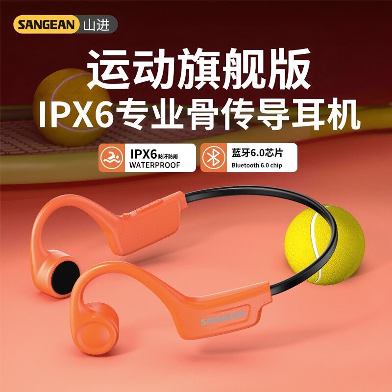Shanjin Mars02 Bluetooth Headset Air Bone Conduction Noise Reduction Sports Running Waterproof Sweat-Proof Ear-Proof Anti-Falling Long Battery Life