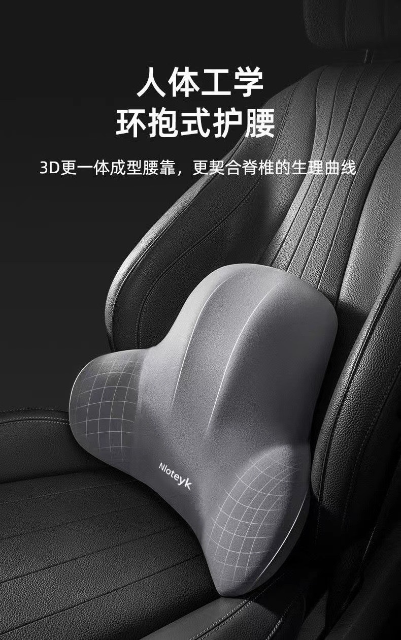 Cross-Border Logo Customization High-End Car Small Headrest Lumbar Support Car Memory Foam Cushion Lumbar Cushion Backrest Factory Wholesale
