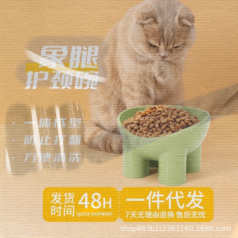 고양이 그릇 높은 다리 코끼리 목 보호 애완 동물 그릇 큰 구경 안티 노크 개 그릇 입 마시는 고양이 음식 그릇 애완 동물 용품