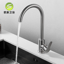 SUS304���P䓆���ϴ����ˮ���^ �f�����D�������ˮ�� �N��ˮ���^