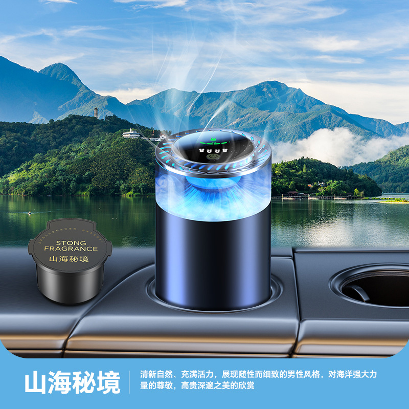 Explosión de nubes y niebla vista dinámica inteligente máquina de perfumería montada en automóviles spray especial para reemplazar el aceite esencial