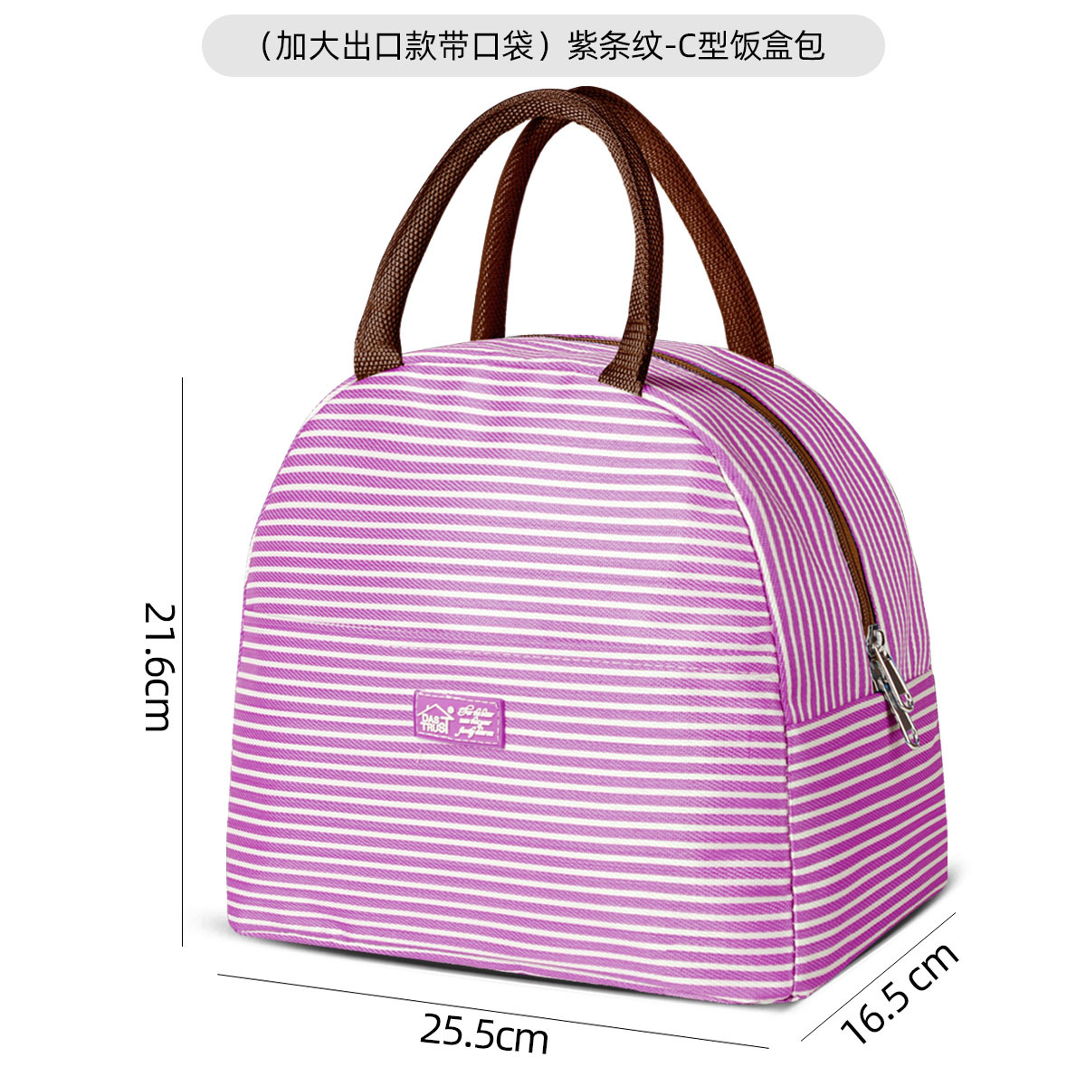 (포켓이 있는 초대형 수출모델) 퍼플 스트라이프-C형 도시락가방