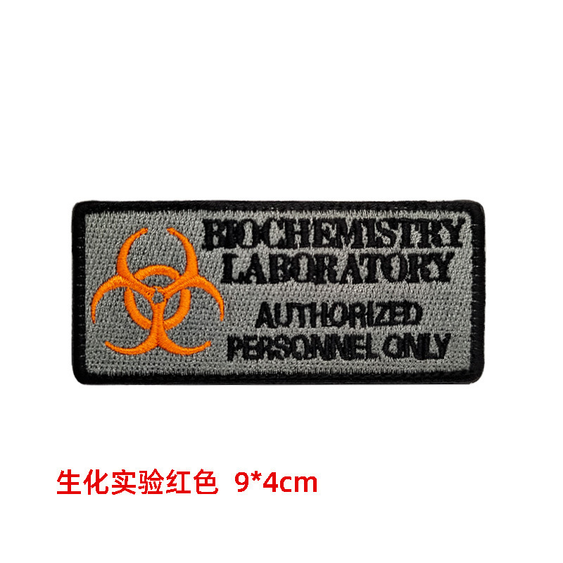 売れ筋の横縞刺繍ベルクロ、さまざまなスタイルのバッジ、アウトドアバッグ、衣類装飾布ステッカー、パーソナライズされたバッジ|undefined