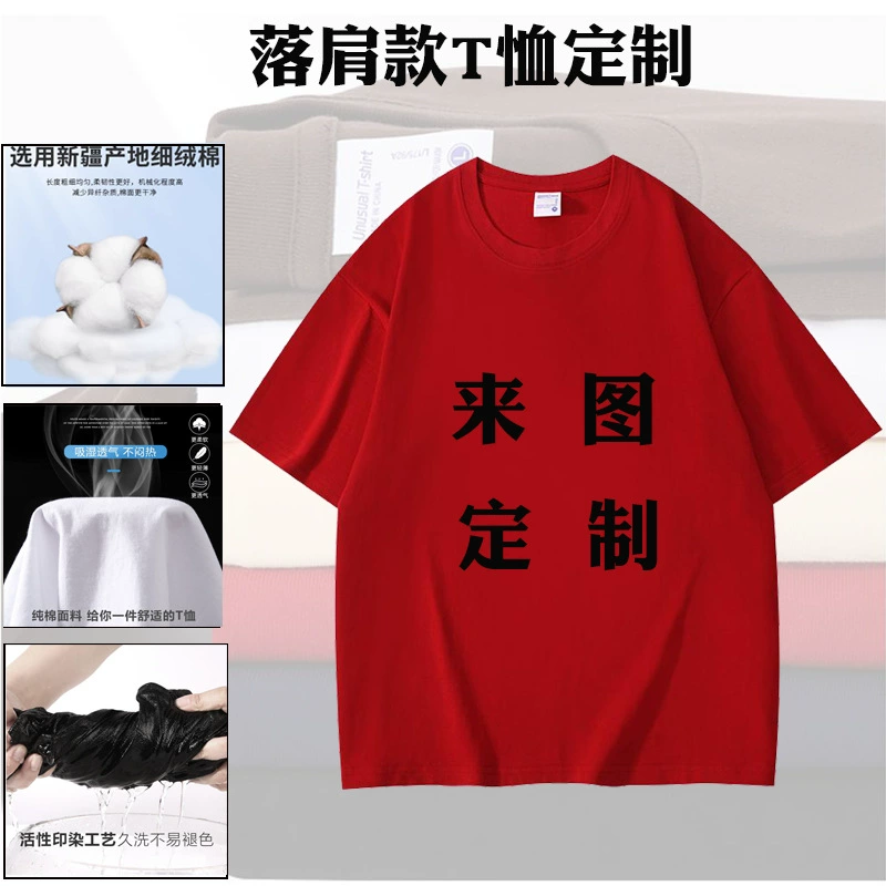 Футболка из чистого хлопка весом 300 г, с открытыми плечами и круглым вырезом, корпоративная рабочая одежда, рекламная рубашка с принтом логотипа, рабочая одежда, оптовая продажа