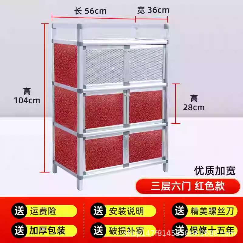 Gabinete de aleación de aluminio simple armario de almacenamiento estante de almacenamiento armario de cocina encimera armario de cocina palillos estante de almacenamiento armario doméstico