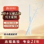 笔匠同款防水眼线胶笔