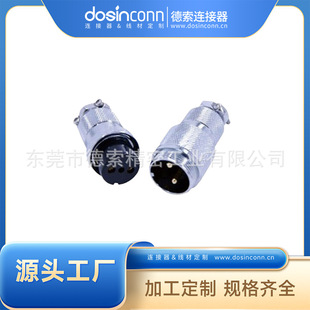 �S�ҹ�������GX25��ˮ�����ͺ����^2о��ĸ����ֱʽ�B����