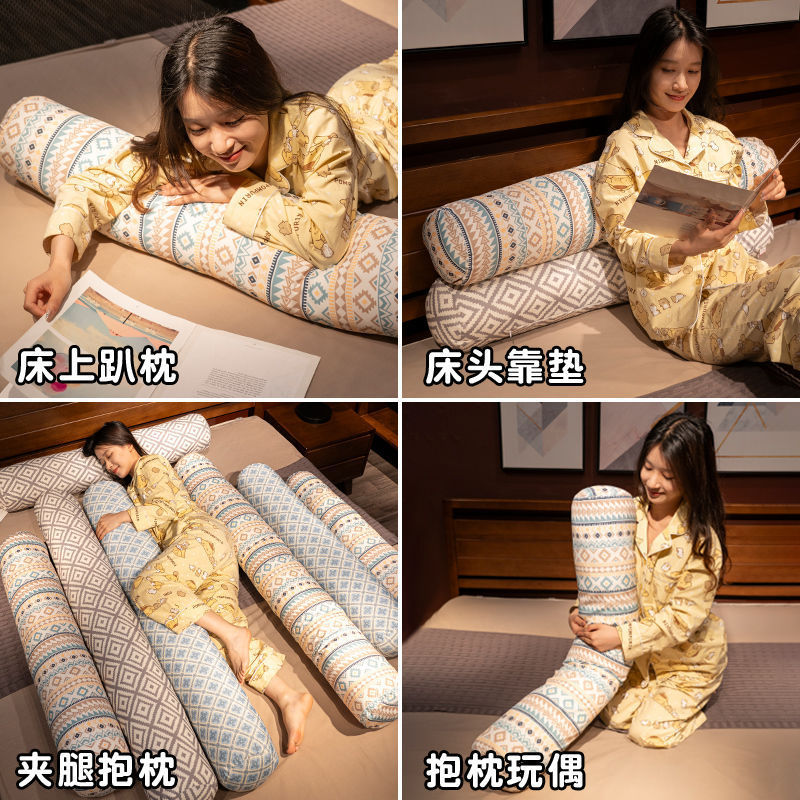 老粗布凉感长条枕抱枕女生睡觉神器夹腿侧睡专用大人圆柱可拆洗夏|undefined