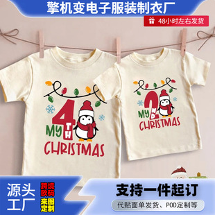 ��ͯ�}�Q���͹���ɫ��ͯt��1-5Y���䃺ͯt���}�Q�����ø����b��