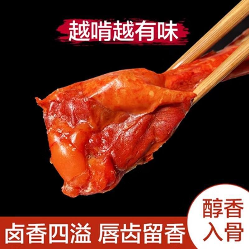 (20個買うと20個無料) スパイシーアヒルもも、アヒル手羽元、スパイシーアヒルももキングスナック、伝統的な調理済み肉スナック|undefined