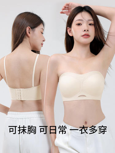 Original strapless underwear for women to push up small breasts to make them look bigger, anti-slip, invisible, traceless bandeau bra, anti-exposure Bra