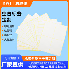 ��ɫ�˺��N�����zճ�N���հ׿�ȡ���֌���ӛ�NС̖��Ʒ�r�������N