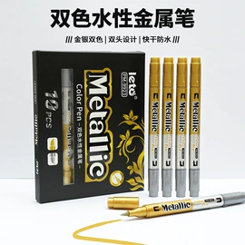 记号笔;马克笔;白板笔