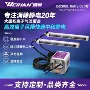 静电wh-7600e吹膜机卷材uv印刷