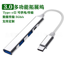 usb�Uչ�]��ڼ��־���hub�D�Pӛ����X������ݔ3.0type-c��չ�]