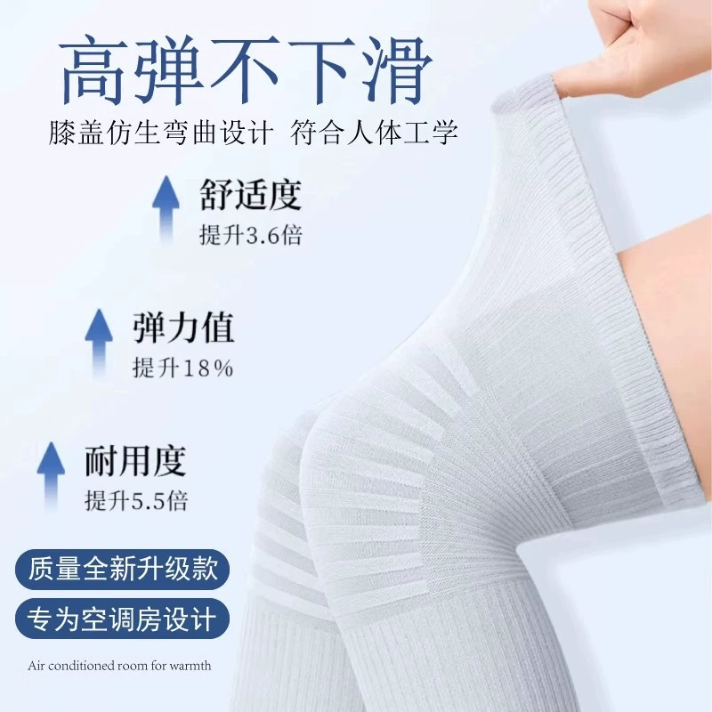Keep warm thin summer elastic non-slip knee pads for men and women