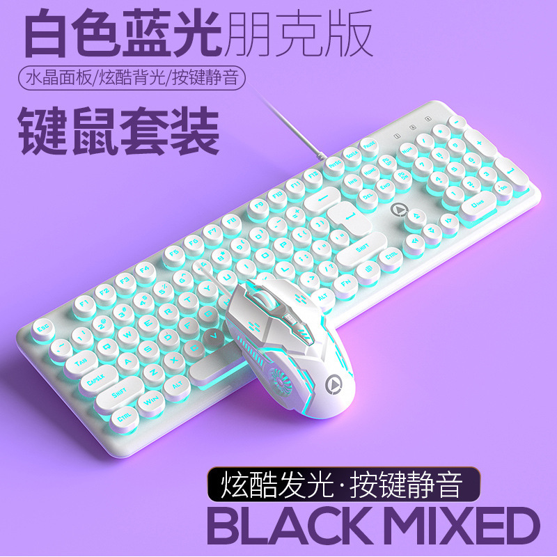 Silver Eagle V7 クリスタルメカニカルフィールゲーミング有線キーボードラウンドパンクキーキャップ発光クロスボーダーアマゾン卸売|undefined