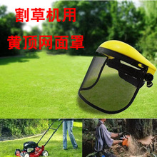 ��ñ�F�z�W���ְ�ȫñ�S픈@�ֲݵ��޼�ڱ����o�w�R������ݙC