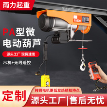 ΢��늄Ӻ��J220vС�͵��C��P�C���õ��Zʳ�b�޼��õ��C�����C