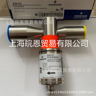 Оригинальный цифровой расширительный клапан American Emerson EX6-M21 EX6-I21 EX6-121 EX6-I2I