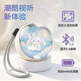 跨境电子水晶球上传图片潮玩电子吧唧自由上传图片视频水晶球挂件