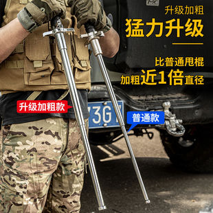 Thickened and Extended Baton, Ultra-Hard Blocking Baton, Long Baton, High Manganese Steel Three-Section Baton, Vehicle-Mounted Self-Defense and Self-Defense Supplies, Telescopic