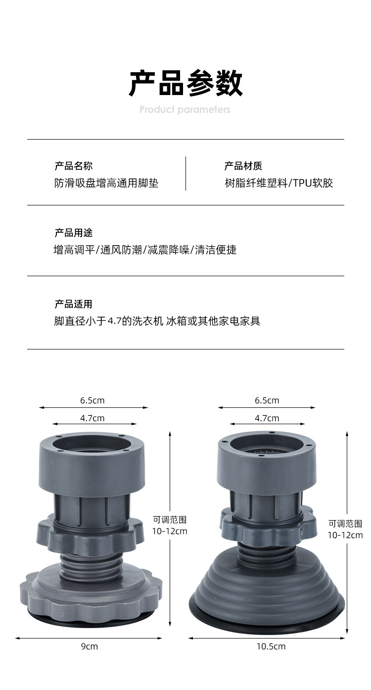 AB大脚详情 (12).jpg