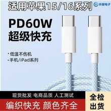 �羳���N�m���O��15 16 60W����֙C������typec60W�pc������侀