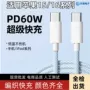苹果热销编织跨境数据线