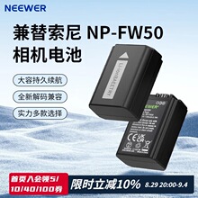 �~����NEEWER���m������C늳�NP-fw50����b�m��A6500/6300/6000