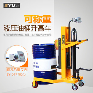 EY-TFD450U1Һ����Ͱ�Ѹ�܇U�Ͱ��_֧������܇����ʽ��Ͱ��؛܇