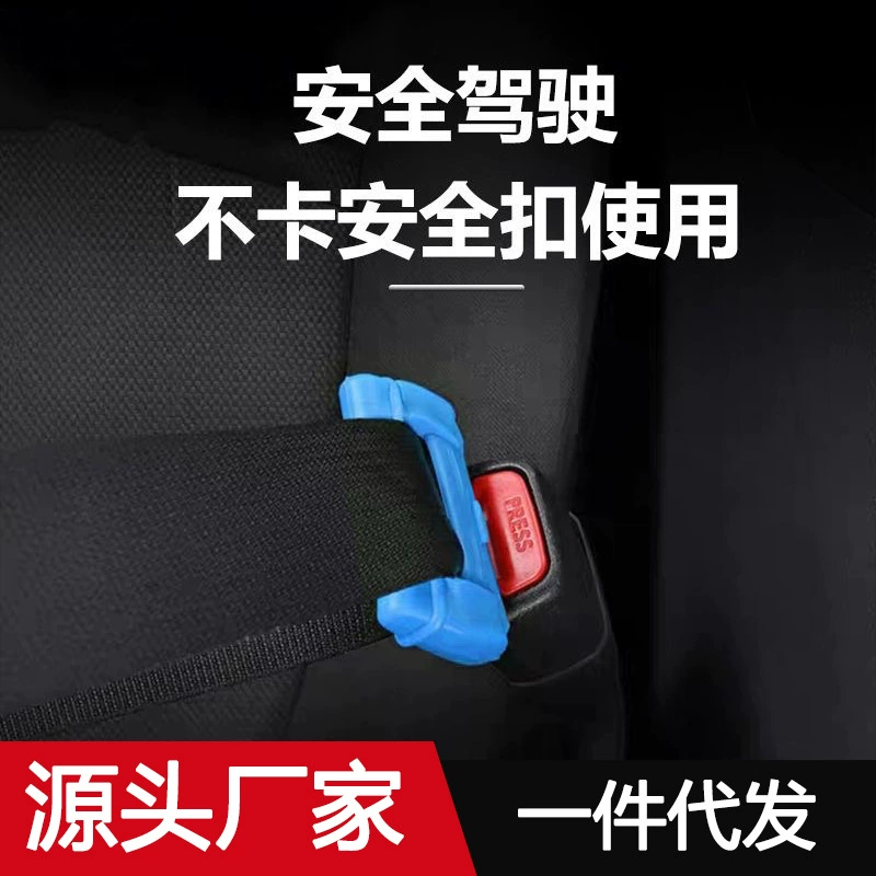 Трансграничный автомобильный силиконовый штепсельный штепсельный чехол для защиты от столкновений в автомобиле