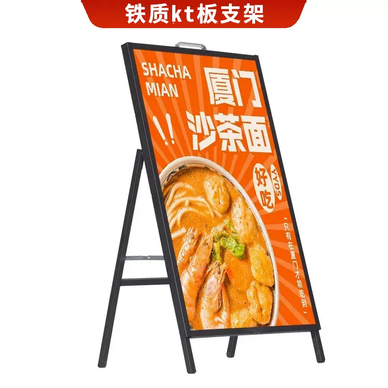 广告牌展示架斜面落地三角双面海报架子kt板支架手提折叠防风立式