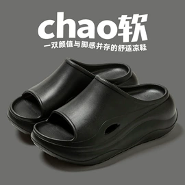 EVA拖鞋;女士洞洞鞋;童洞洞鞋