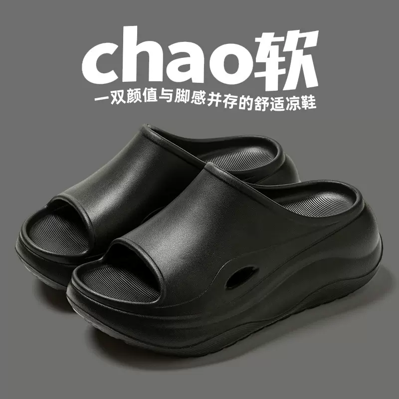 潮酷个性休闲运动风女士一字拖鞋EVA舒适软底夏季时尚外穿凉拖鞋
