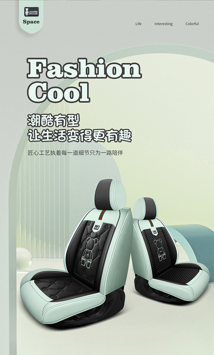 Car Seat Cushion, Universal for All Seasons, Fully Enclosed Seat Cover, New Leather Special Seat Cover, Internet Celebrity Car Cover, Breathable Seat Cushion